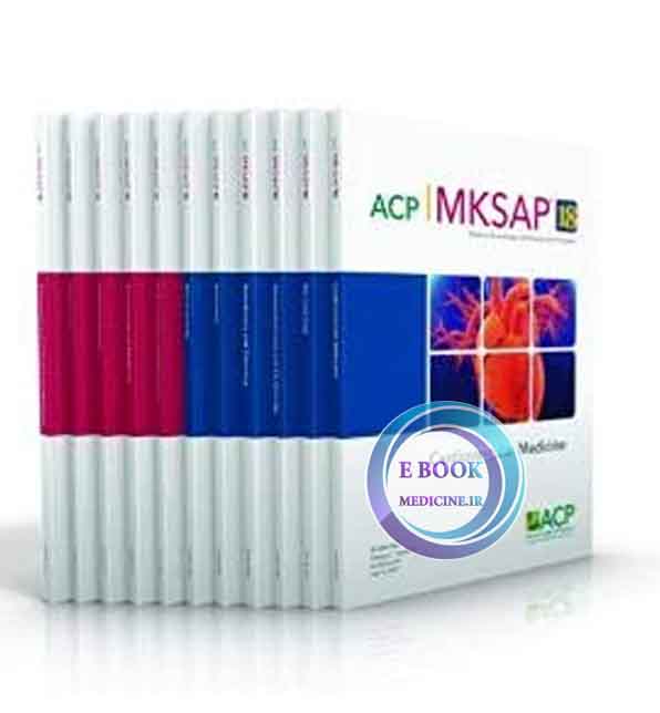 دانلود کتاب MKSAP® 18  full 2018 (SCAN PDF)